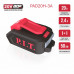 Адаптер для аккумулятора P.I.T. PAD20H-3A (Powerbank)