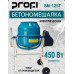Бетономешалка электрическая profi бм-125Т