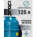 Бетономешалка электрическая profi бм-125Т