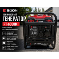 Инверторный генератор edon PT-6000D 5 кВт Инверторный генератор edon PT-6000D 5 кВт
