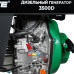 Генератор дизельный Electrolite 3500D (4 кВт) Генератор дизельный Electrolite 3500D (4 кВт)