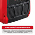Генератор бензиновый инверторный P.I.T. PGE3300-G