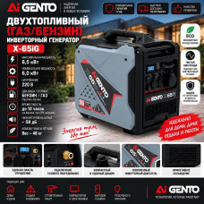 Инверторный двухтопливный генератор AiGento X-65iG газ/бензин 6,4 кВт