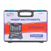 Набор инструмента 61 предметов 1/2" 1/4"DR AV-212061