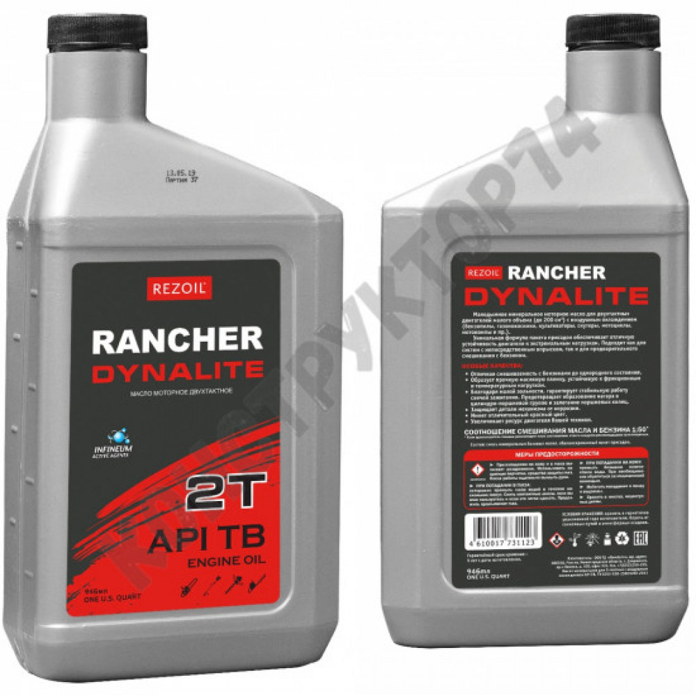 Масло для 2-х тактных двигателей минеральное REZOIL Rancher DYNALITE API ТВ, 0.946 л.